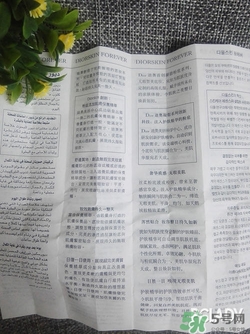 �ϰ·۵�Һɫ�� dior�ϰ·۵�Һ��ɫ